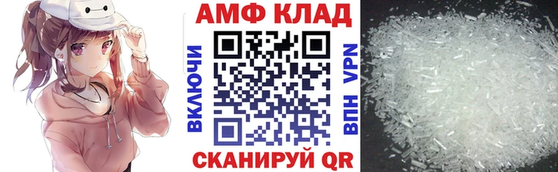 купить наркотики цена  Макаров  Amphetamine 97% 