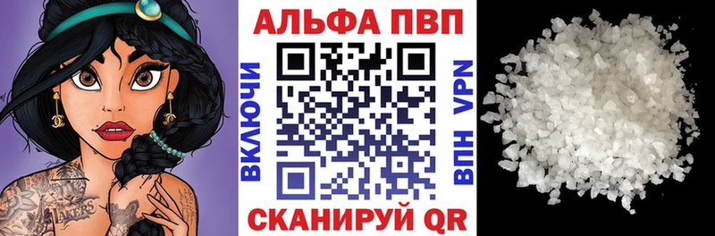 APVP крисы CK  Макаров 