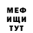 Первитин пудра Zars Virus