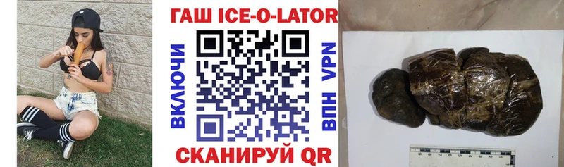 где купить наркоту  Макаров  ГАШ VHQ 