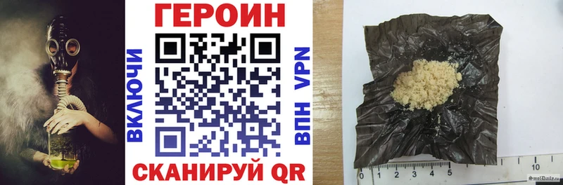 Героин белый  Макаров 