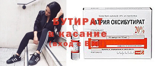 дурь Гусиноозёрск