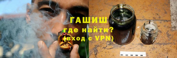 экстази Гусь-Хрустальный
