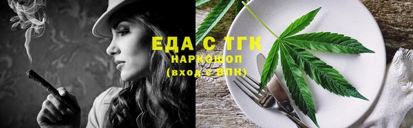 экстази Гусь-Хрустальный