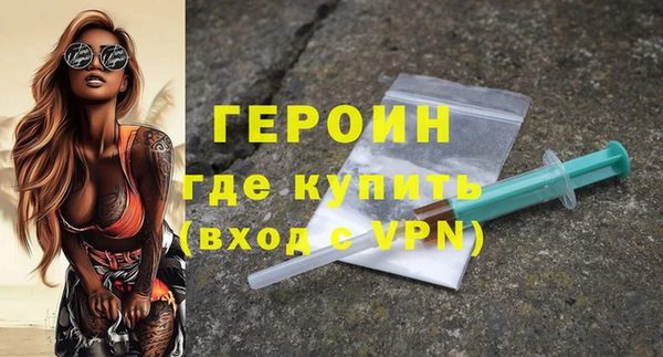 дурь Гусиноозёрск