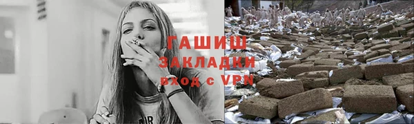 экстази Гусь-Хрустальный