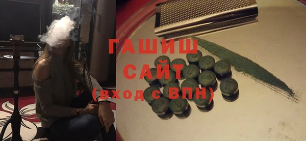 дурь Гусиноозёрск