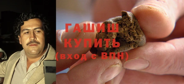экстази Гусь-Хрустальный