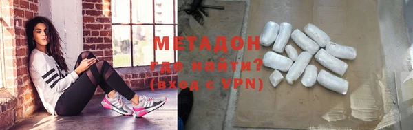 дурь Гусиноозёрск