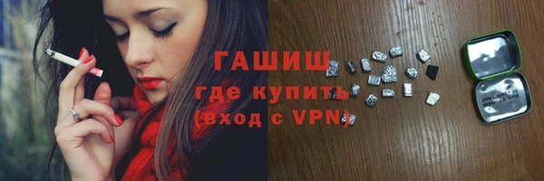 экстази Гусь-Хрустальный