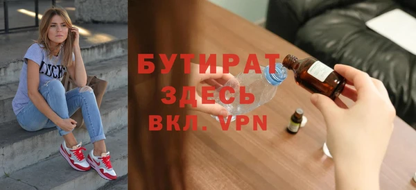 дурь Гусиноозёрск