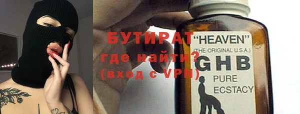 экстази Гусь-Хрустальный