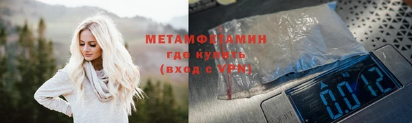 экстази Гусь-Хрустальный