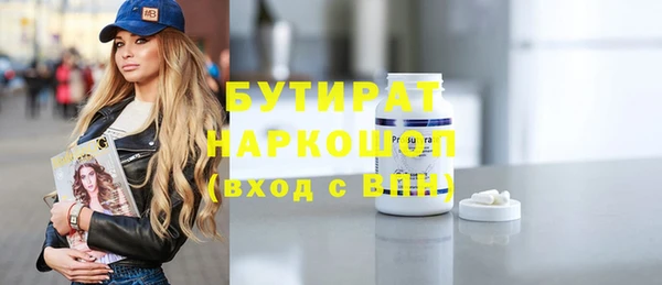 экстази Гусь-Хрустальный