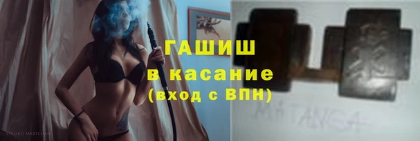 экстази Гусь-Хрустальный