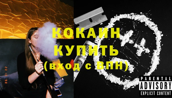 экстази Гусь-Хрустальный