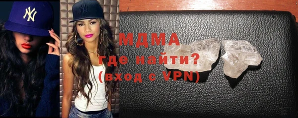 экстази Гусь-Хрустальный