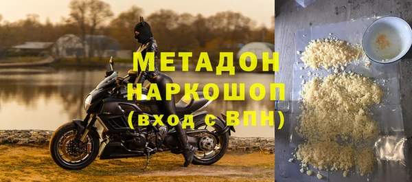 дурь Гусиноозёрск