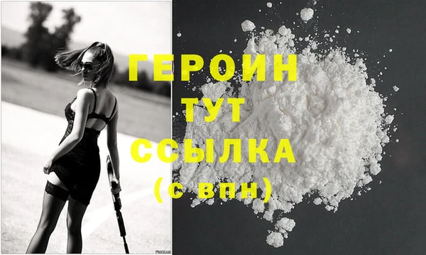 дурь Гусиноозёрск
