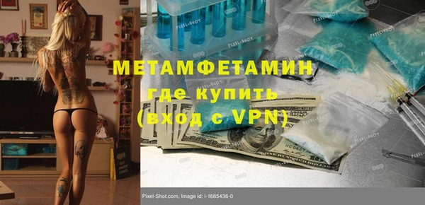 экстази Гусь-Хрустальный