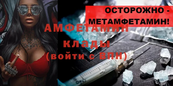 винт Гусев
