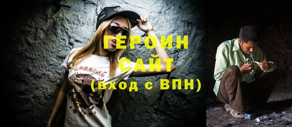дурь Гусиноозёрск