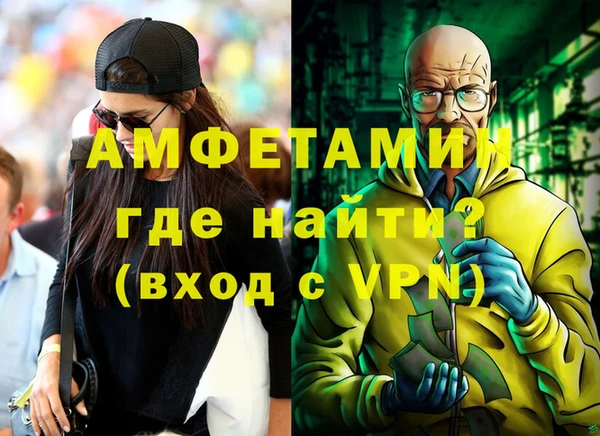 дурь Гусиноозёрск