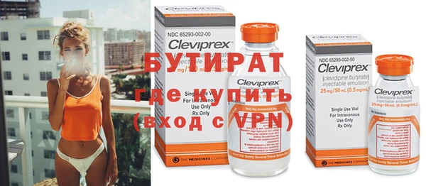 дурь Гусиноозёрск