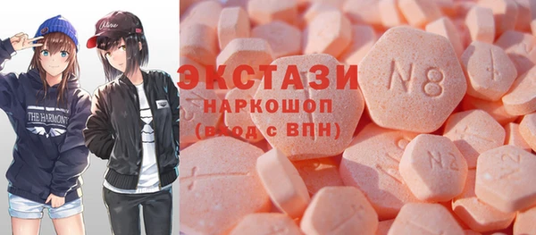 экстази Гусь-Хрустальный