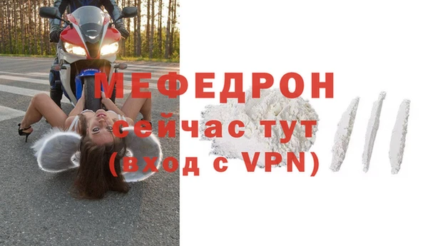 дурь Гусиноозёрск