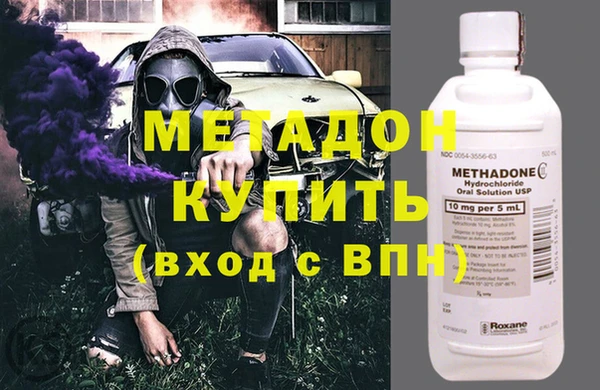 дурь Гусиноозёрск