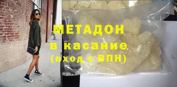 дурь Гусиноозёрск