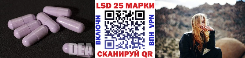 купить   Макаров  LSD-25 экстази ecstasy 