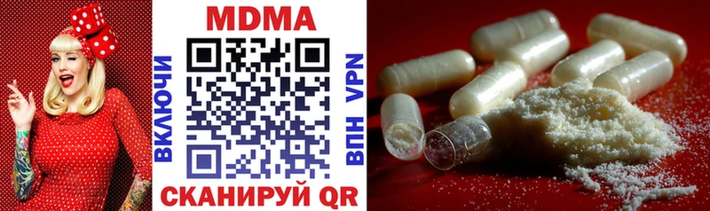 МЕГА ССЫЛКА  Макаров  MDMA молли  как найти  
