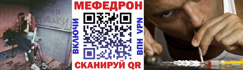 хочу Макаров Мефедрон mephedrone