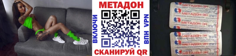 закладка Макаров маркетплейс какой сайт МЕТАДОН VHQ блэк спрут ONION