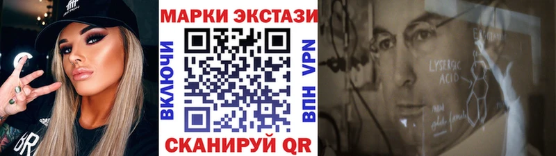 наркотики  Макаров  Наркотические марки 1500мкг 