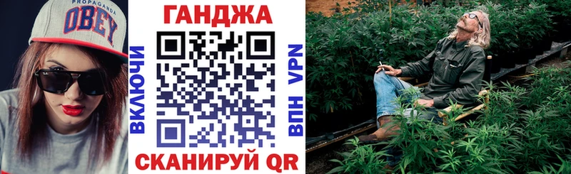Марихуана планчик  хочу наркоту  Макаров 